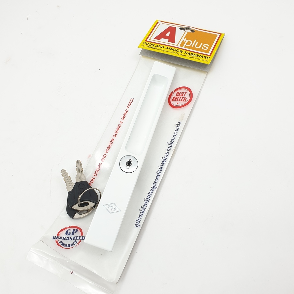 A-PLUS มือจับกุญแจบานเลื่อน สีขาว
