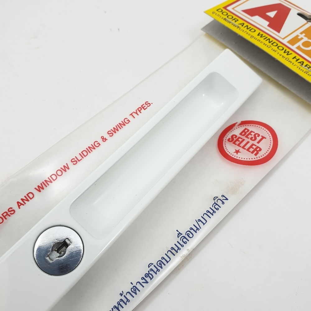 A-PLUS มือจับกุญแจบานเลื่อน สีขาว