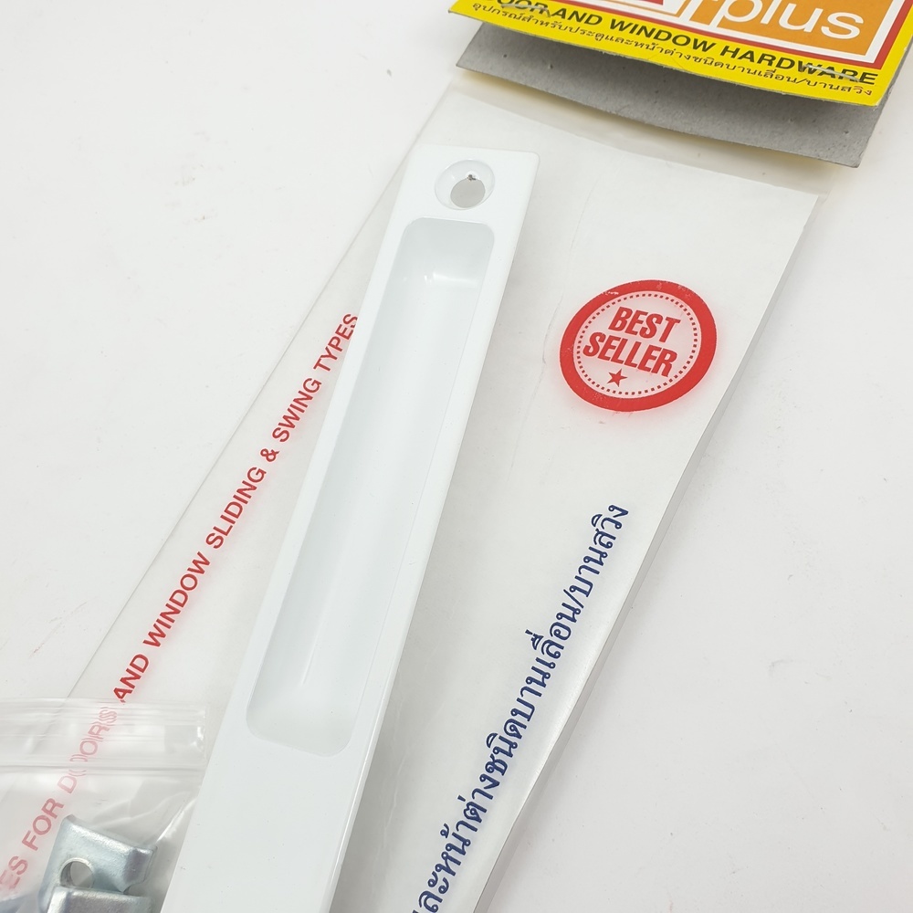 มือจับบานเลื่อน (มีรูสกรู) สีขาว A-PLUS