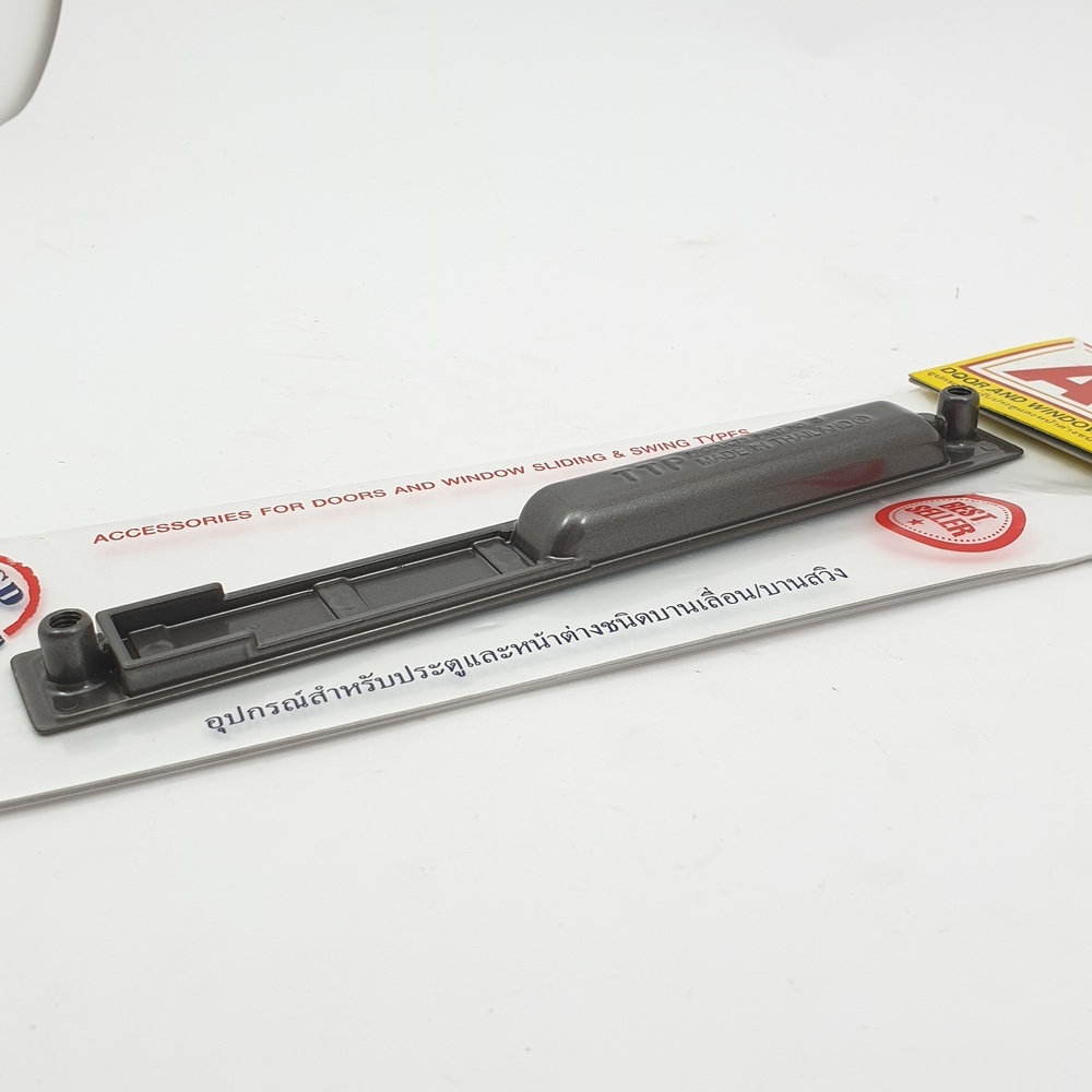 A-PLUS มือจับบานเลื่อน (ไม่มีรูสกรู) สีดำ