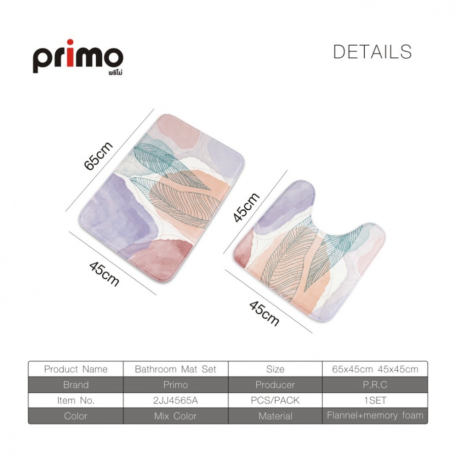 Primo พรมชุดห้องน้ำ รุ่น 2JJ4565A ลายใบไม้