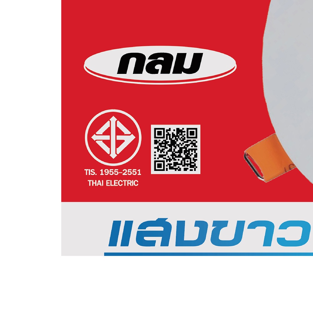 HI-TEK โคมพาเนล LED อีโค่ ทรงกลม 6นิ้ว 12W แบบฝังฝ้า รุ่นHFLEPR012D แสงขาว