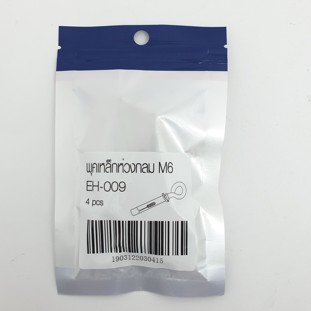 พุคเหล็กห่วงกลม M6 รุ่น EH-009 (4ชิ้น/แพ็ค) FIX-XY