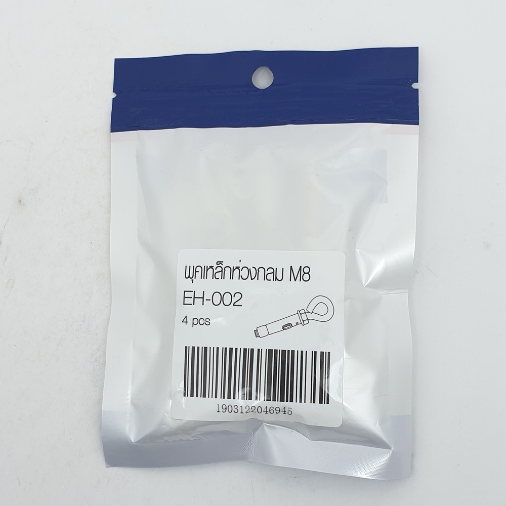 พุคเหล็กห่วงกลม M8 รุ่น EH-002 (4ชิ้น/แพ็ค) FIX-XY