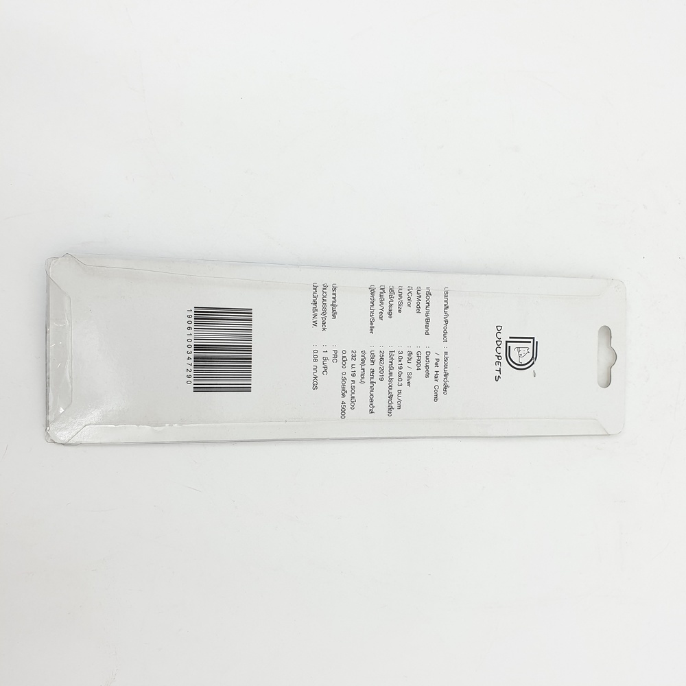 แปรงขนสัตว์เลี้ยง รุ่น GR004 ขนาด 3x19x0.3ซม. สีเงิน DUDUPETS