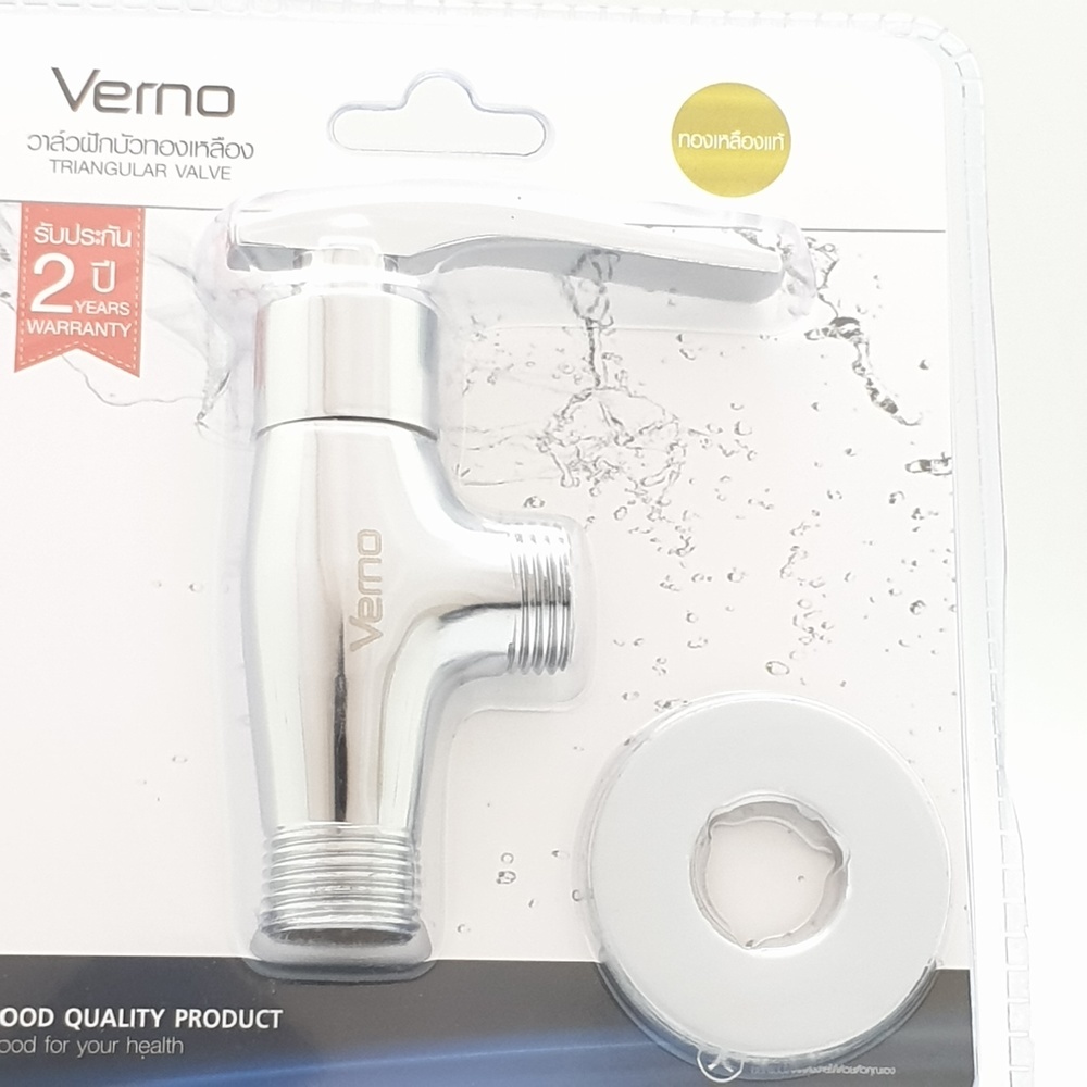 Verno วาล์วฝักบัวทองเหลือง รุ่น PQS-C2SJ