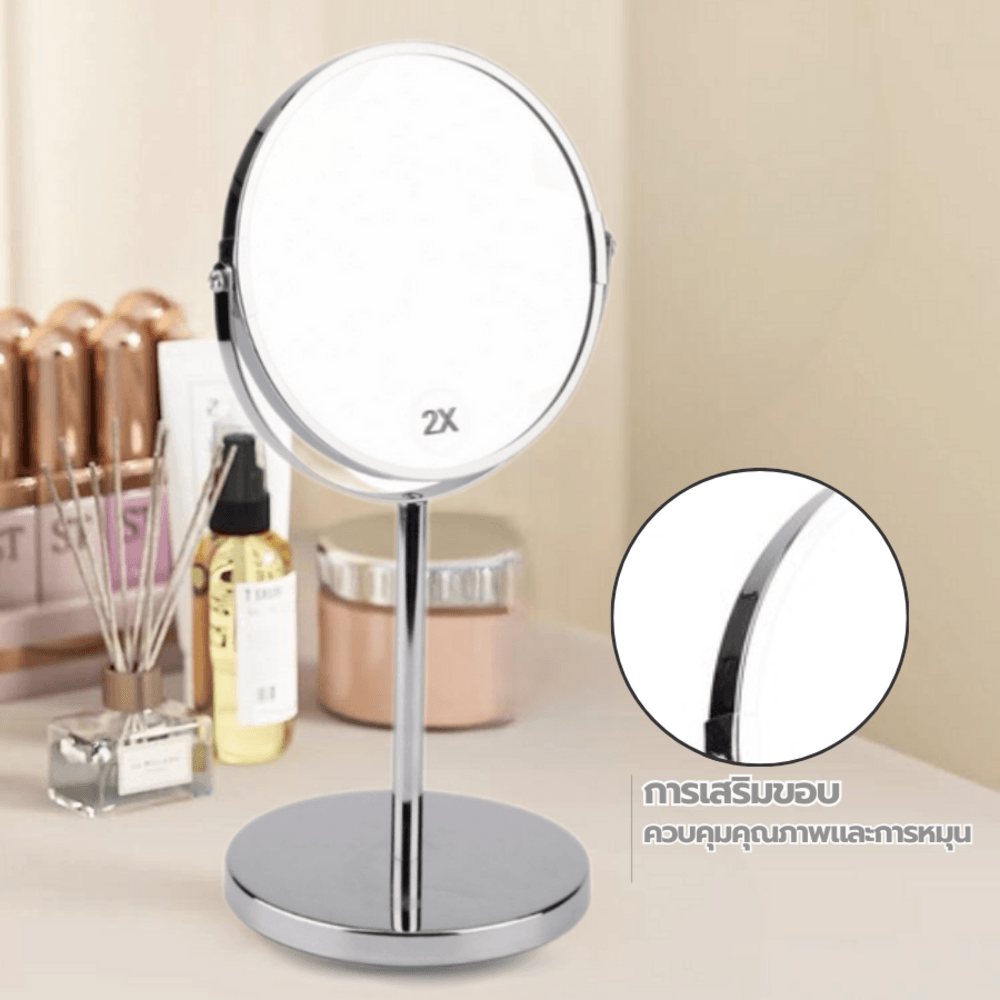 Primo กระจกแต่งหน้าตั้งโต๊ะ รุ่น 4TQ105 ขนาด 18x15x34 ซม. สีีเงิน