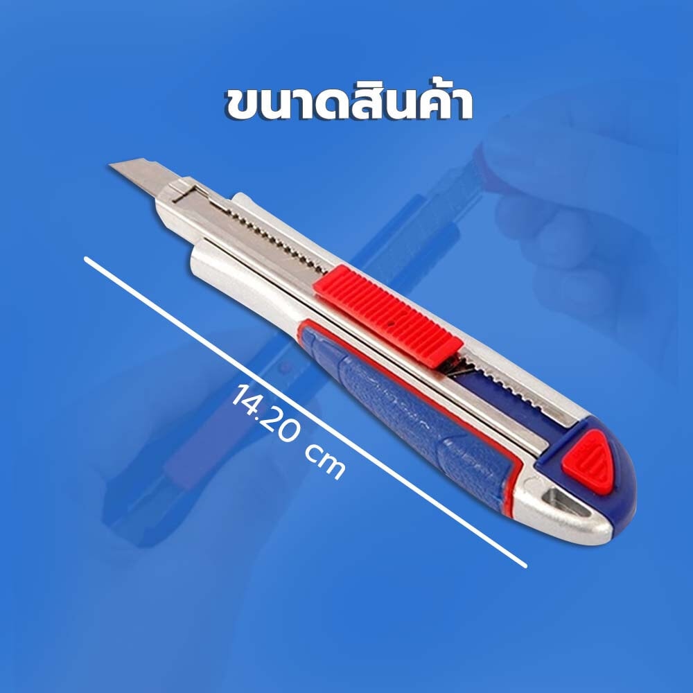 WORKPRO มีดคัตเตอร์ 9มม. รุ่น W012011