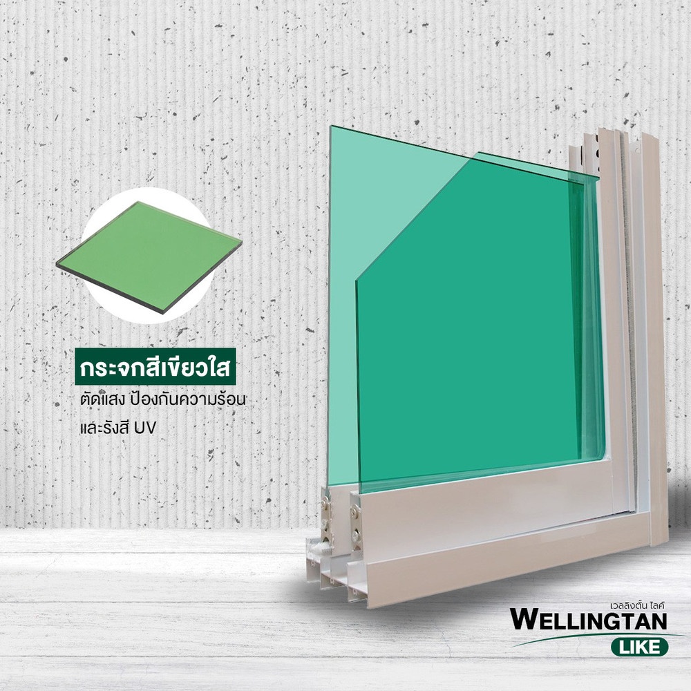 WELLINGTAN (LIKE) หน้าต่างอะลูมิเนียมบานเปิด สีขาว 40x150 ซม. พร้อมมุ้ง