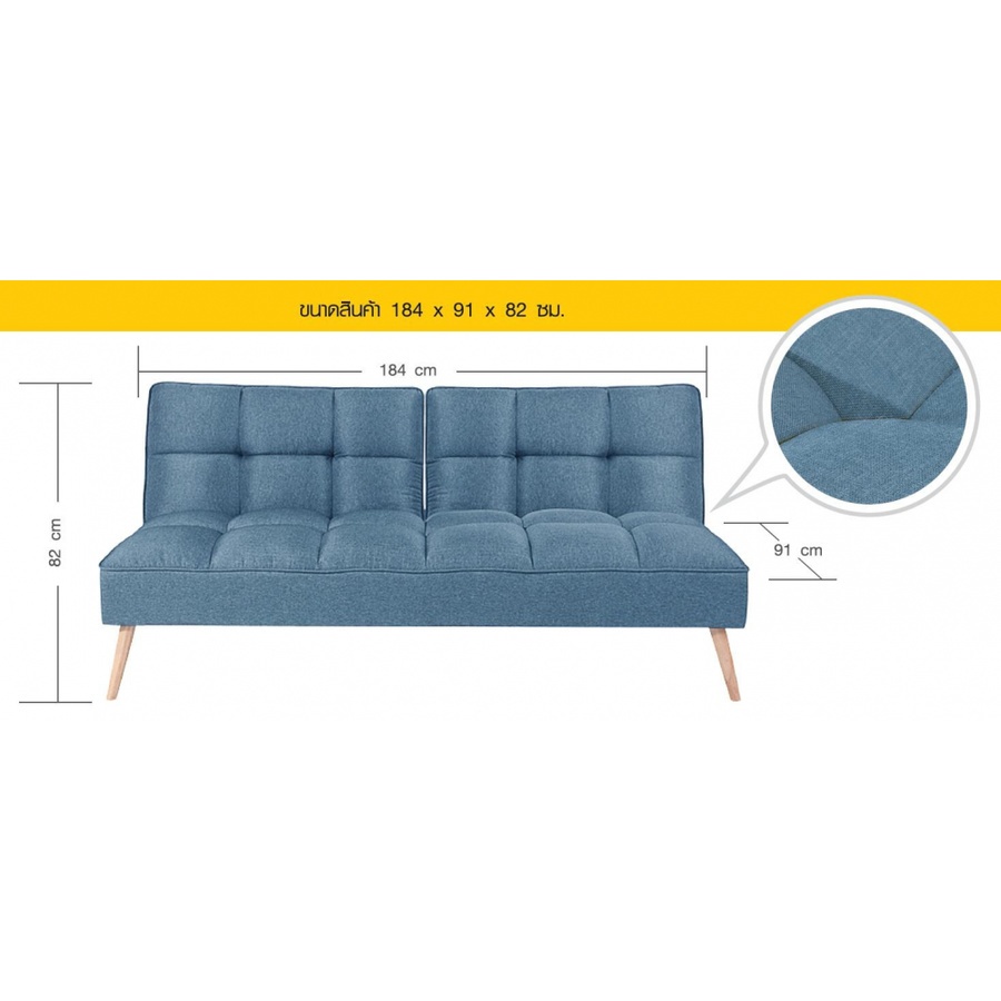 โซฟาเบด รุ่น BREUER สีกรมท่า