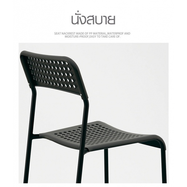 Delicato เก้าอี้พลาสติก 6022-A ขนาด 38.5×55.5×77ซม. สีดำ