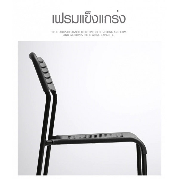 Delicato เก้าอี้พลาสติก 6022-A ขนาด 38.5×55.5×77ซม. สีดำ