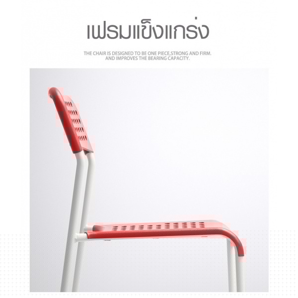 Delicato เก้าอี้พลาสติก 6022-D ขนาด 38.5×55.5×77ซม. สีแดง