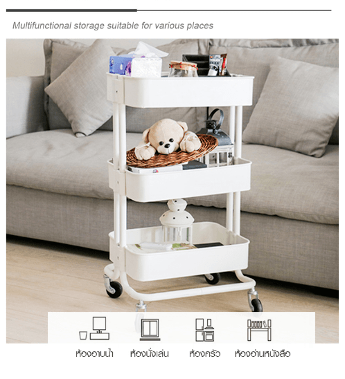 DELICATO รถเข็น 3 ชั้น BUTLER รุ่น BT02 35.3x42.6x75.9ซม. สีขาว