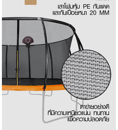 4TEM แทรมโพลีน ขนาด 12 ฟุต รุ่น SD-12FT-4D สีดำ-ส้ม รองรับน้ำหนักสูงสุด 150 กก. (1/2)