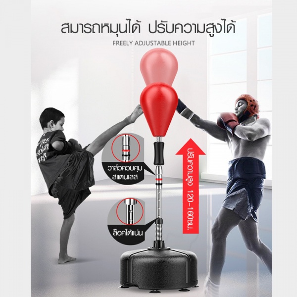 4TEM เป้าซ้อมชกมวย ขนาด18x48x160ซม. รุ่นHW006 สีแดง