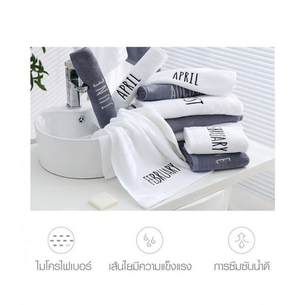 COZY ผ้าขนหนู รุ่น LY01 ขนาด 35×75 ซม. สีขาว