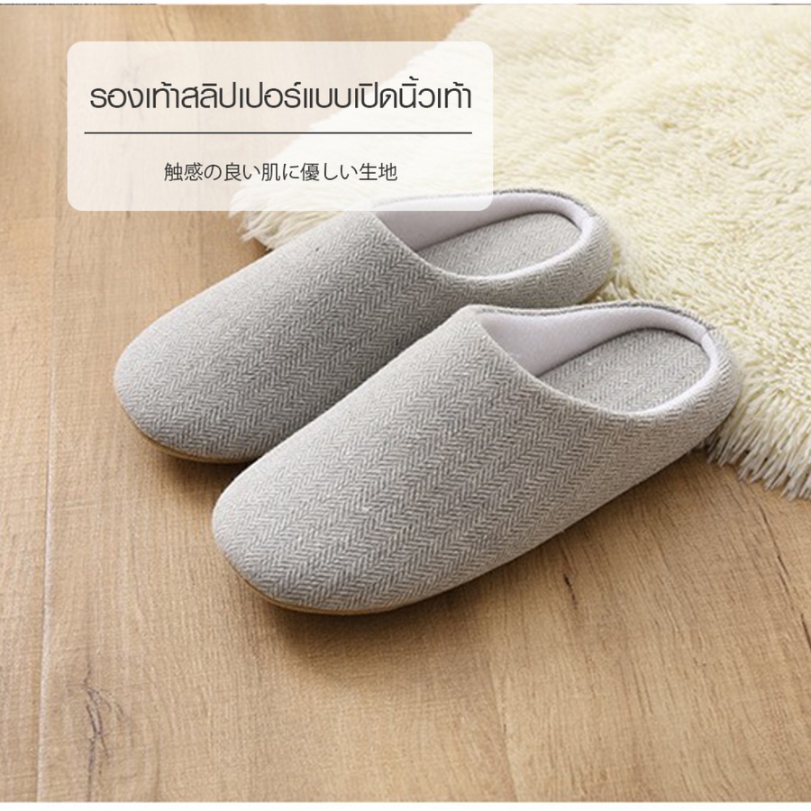 COZY รองเท้าสลิปเปอร์ รุ่น Isla TX23-LTGY ขนาด NO.39-40 สีเทาอ่อน