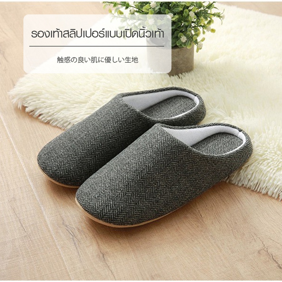 COZY รองเท้าสลิปเปอร์ รุ่น Isla TX23-DKGY ขนาด NO.44-45 สีเทาเข้ม