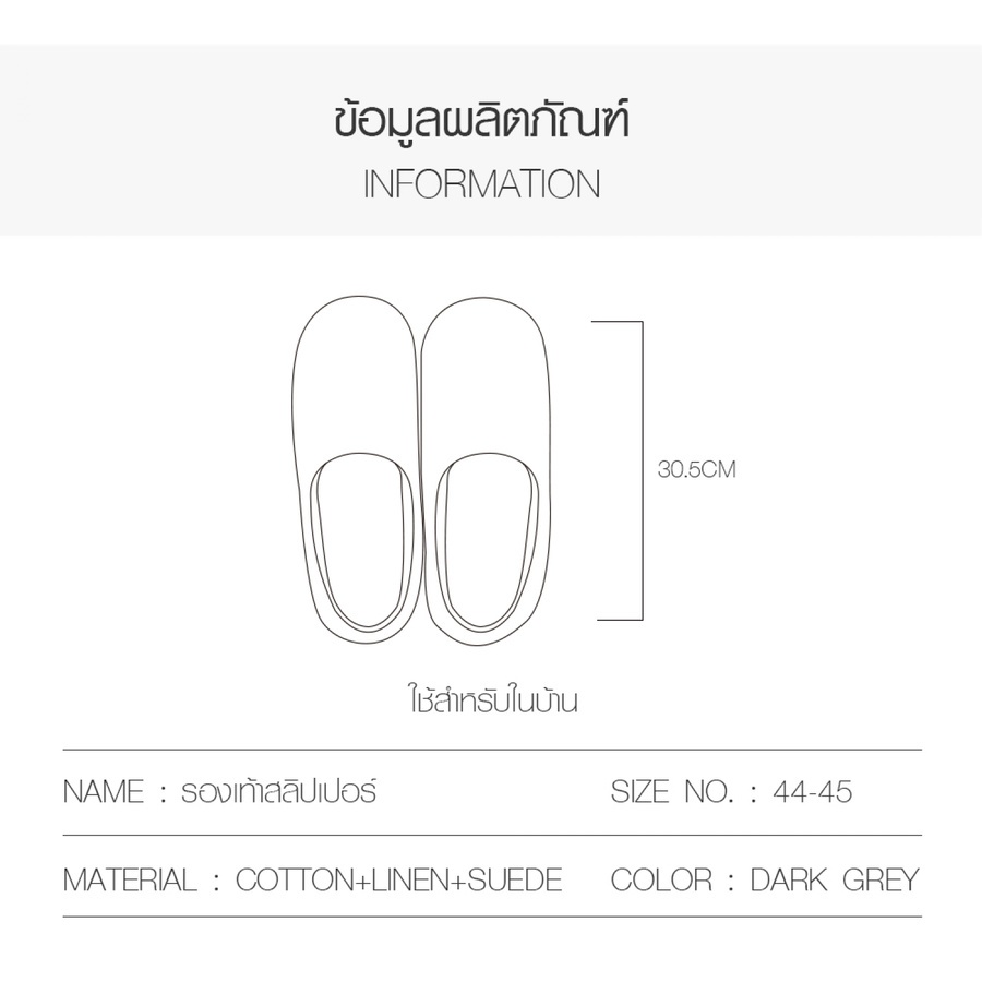 COZY รองเท้าสลิปเปอร์ รุ่น Isla TX23-DKGY ขนาด NO.44-45 สีเทาเข้ม