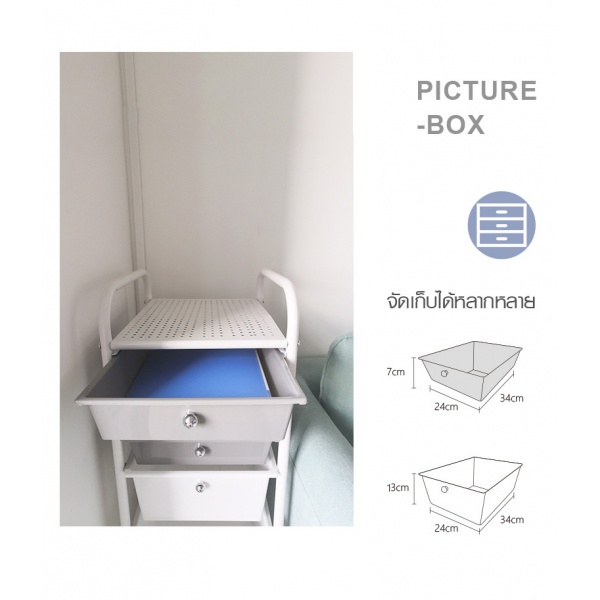 GOME ชั้นลิ้นชักพลาสติก 6 ชั้น ORGANIZER ขนาด 32.5x38.5x84ซม.รุ่น DMJ03 สีขาว-เทา