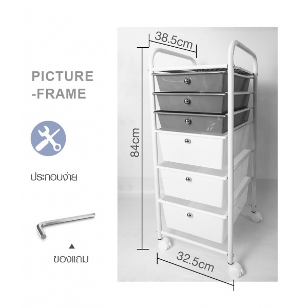 GOME ชั้นลิ้นชักพลาสติก 6 ชั้น ORGANIZER ขนาด 32.5x38.5x84ซม.รุ่น DMJ03 สีขาว-เทา