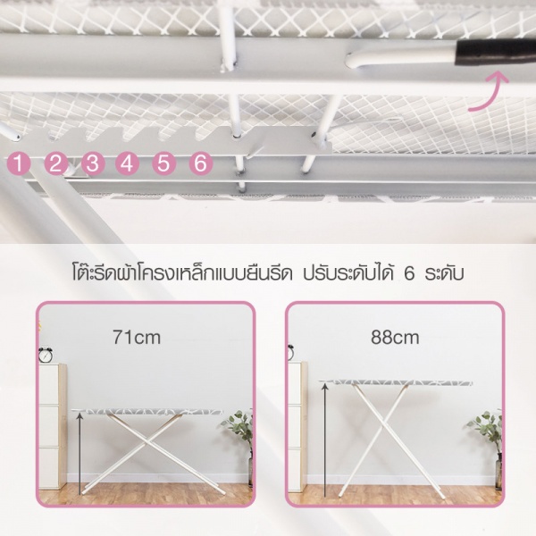SAKU โต๊ะรีดผ้าโครงเหล็ก ขนาด 38×122x63-88ซม.(15×48นิ้ว) รุ่น 4815HTW คละสี ปรับความสูงได้ 6 ระดับ