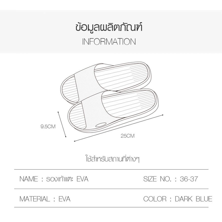 Primo รองเท้าแตะ EVA QD005-DKBL367 สีน้ำเงิน เบอร์ 36-37