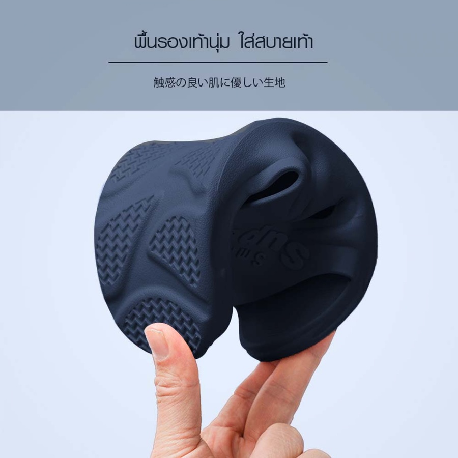 Primo รองเท้าแตะ PVC LX008-DKBL423 สีน้ำเงิน เบอร์ 42-43