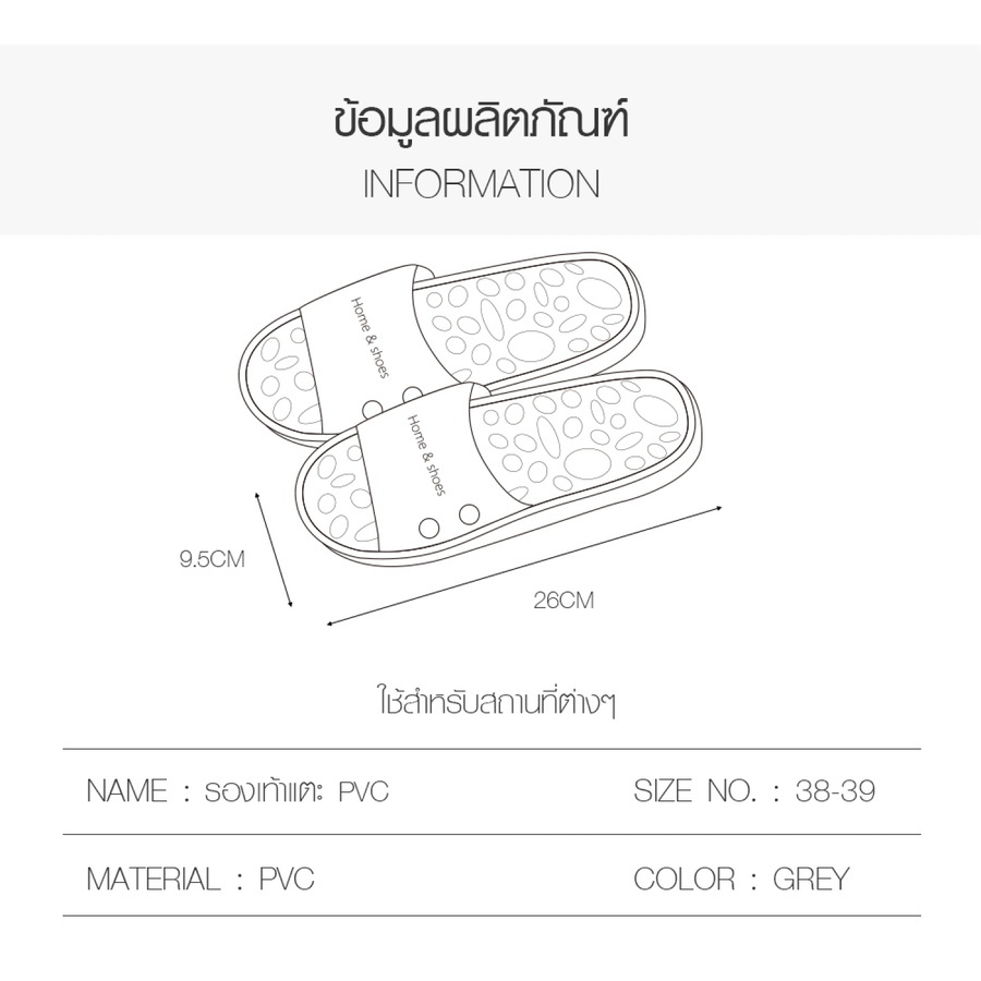 Primo รองเท้าแตะ PVC LX009-GY389 สีเทา เบอร์ 38-39
