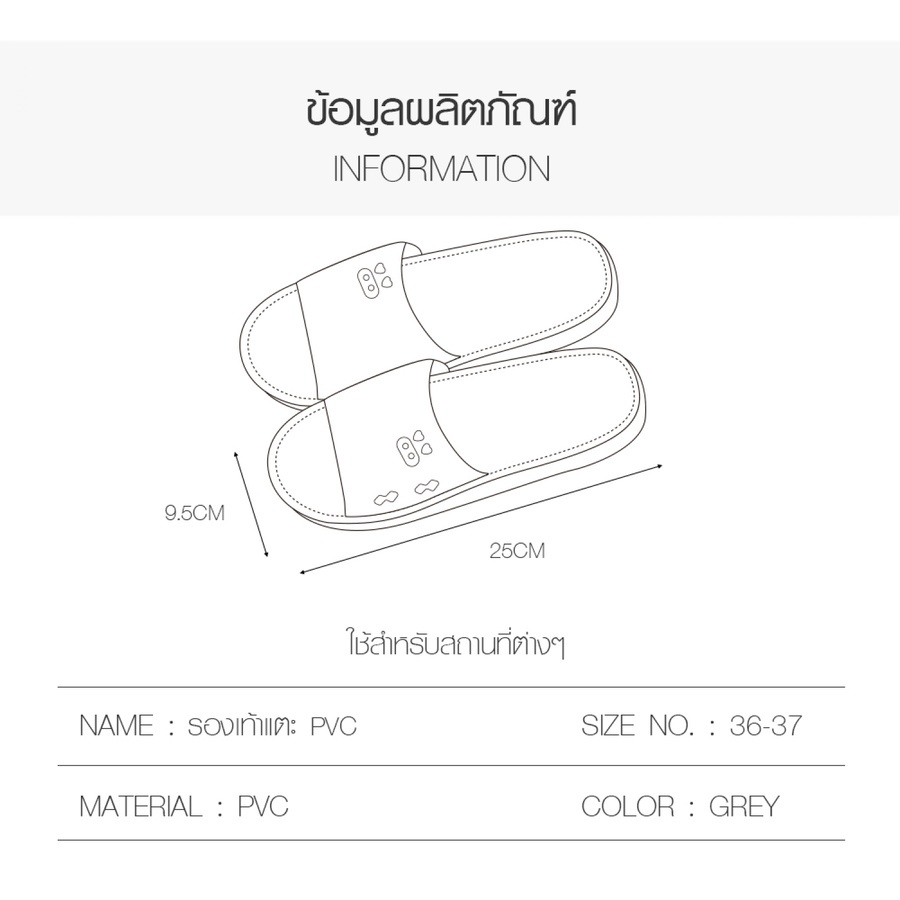 Primo รองเท้าแตะ PVC LX011-GY367 สีเทา เบอร์ 36-37