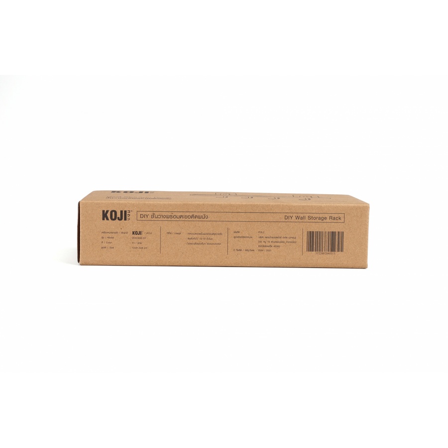 KOJI DIY ชั้นวางพร้อมตะขอติดผนัง รุ่น 2EXC008-GY ขนาด 12x31.5x8 cm. สีเทา