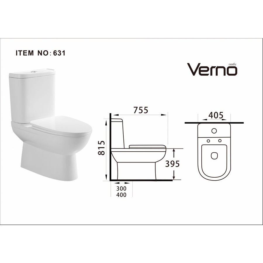 Verno สุขภัณฑ์สองชิ้นแบบกดบน รุ่น ออสเตรีย VN-631