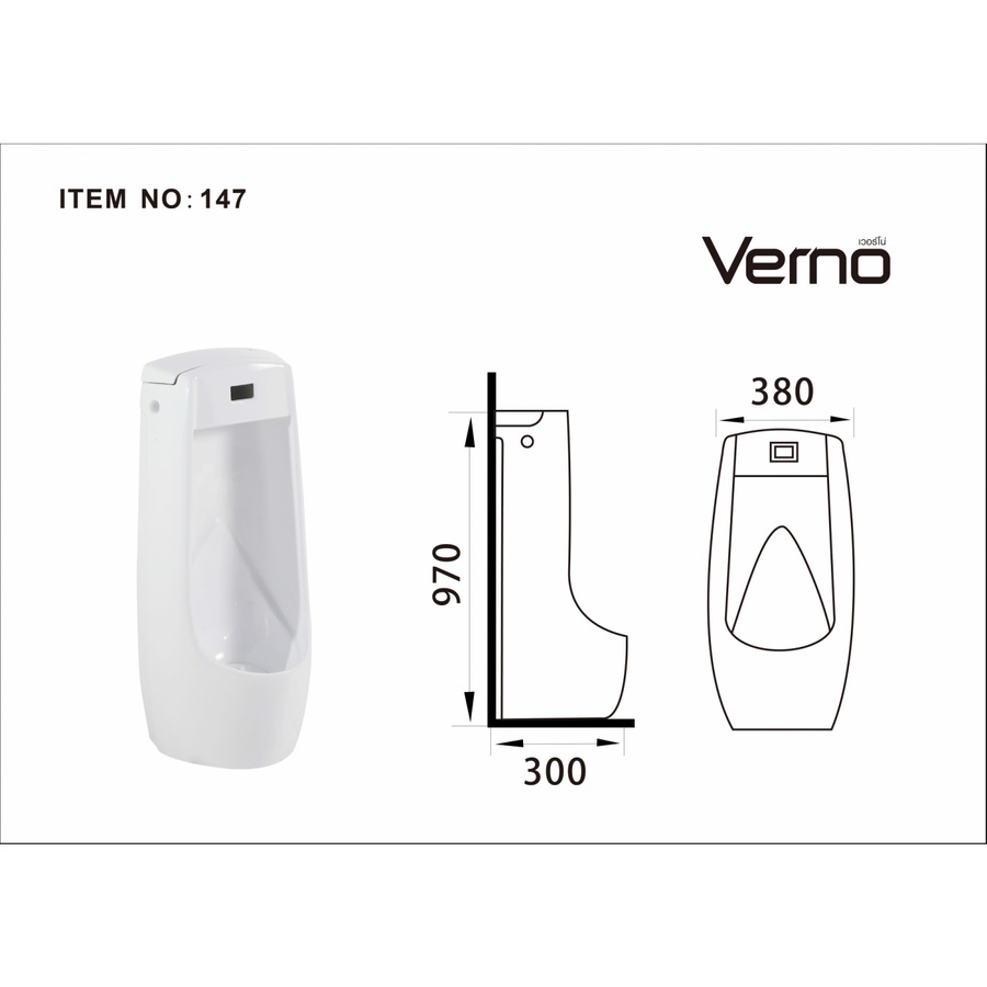 Verno โถปัสสาวะชายแบบตั้งพื้นพร้อมฟลัชวาล์วอัตโนมัติ รุ่น สแปลช VN-147
