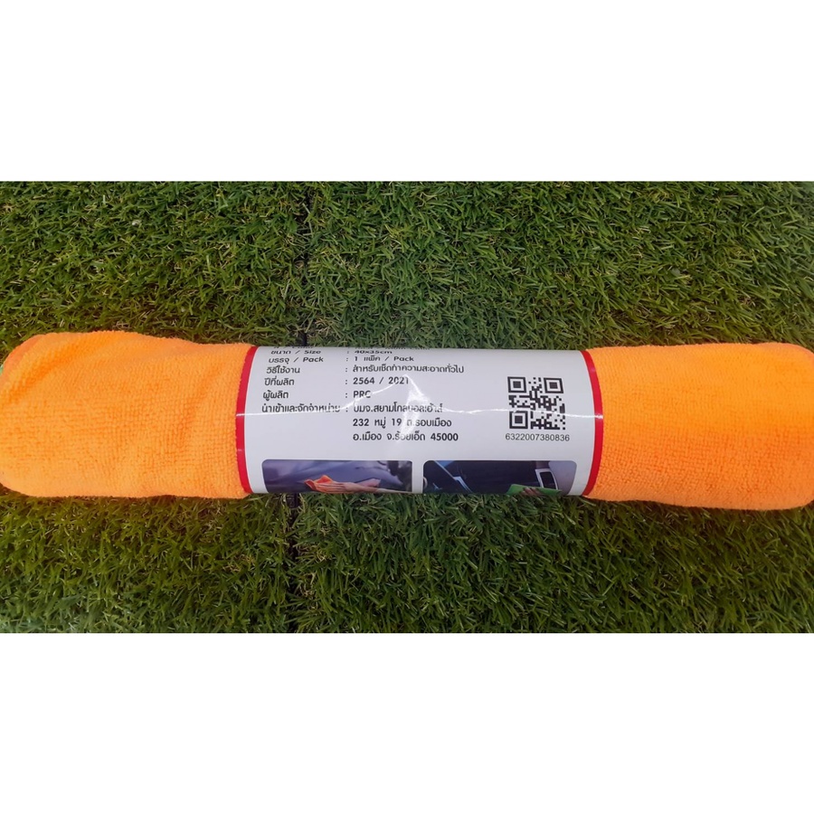 ICLEAN ชุดผ้าเช็ดไมโครไฟเบอร์อเนกประสงค์ (4ชิ้น) รุ่น TG59733D ขนาด 40x35 ซม. คละสี
