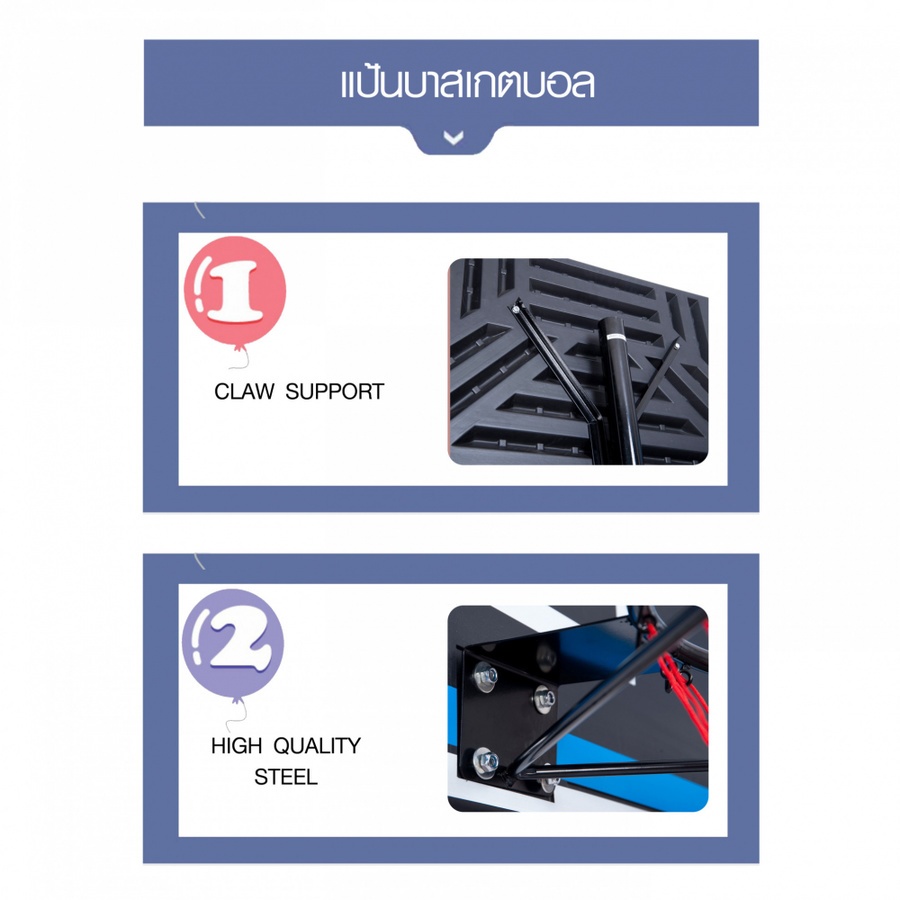 4TEM แป้นบาสเกตบอลตั้งพื้น 44นิ้ว รุ่น BKT006 ปรับความสูงได้ 2.30-3.05 เมตร สีดำ