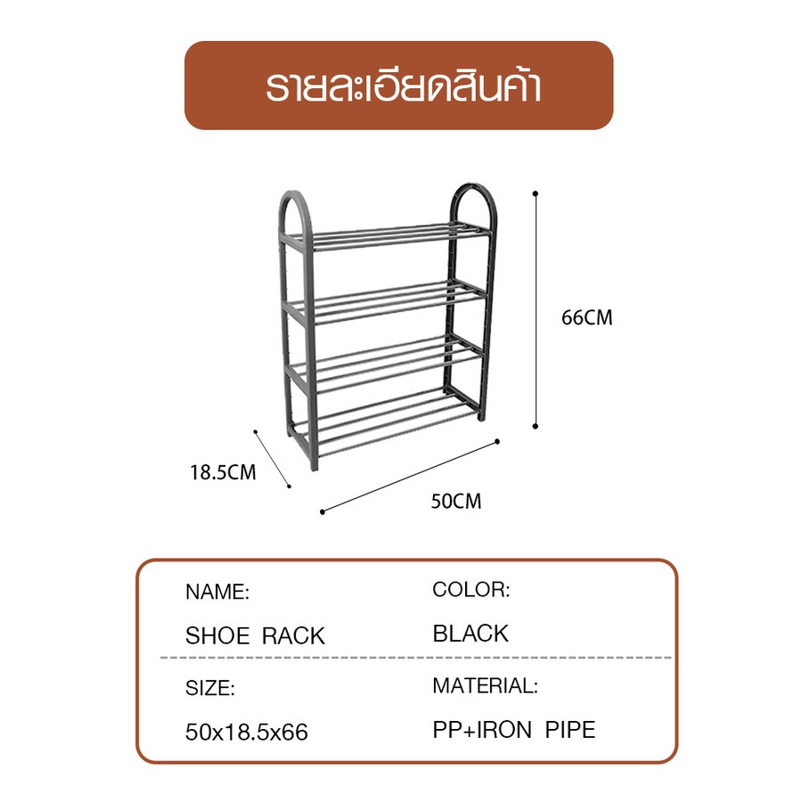 GOME ชั้นวางรองเท้า 4 ชั้น รุ่น TYJ001 50×18.5×66ซม. สีเทา