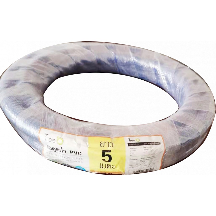 Tree’O ท่อดูดน้ำ พีวีซี 2"x5 M. รุ่น PS5159.5-5