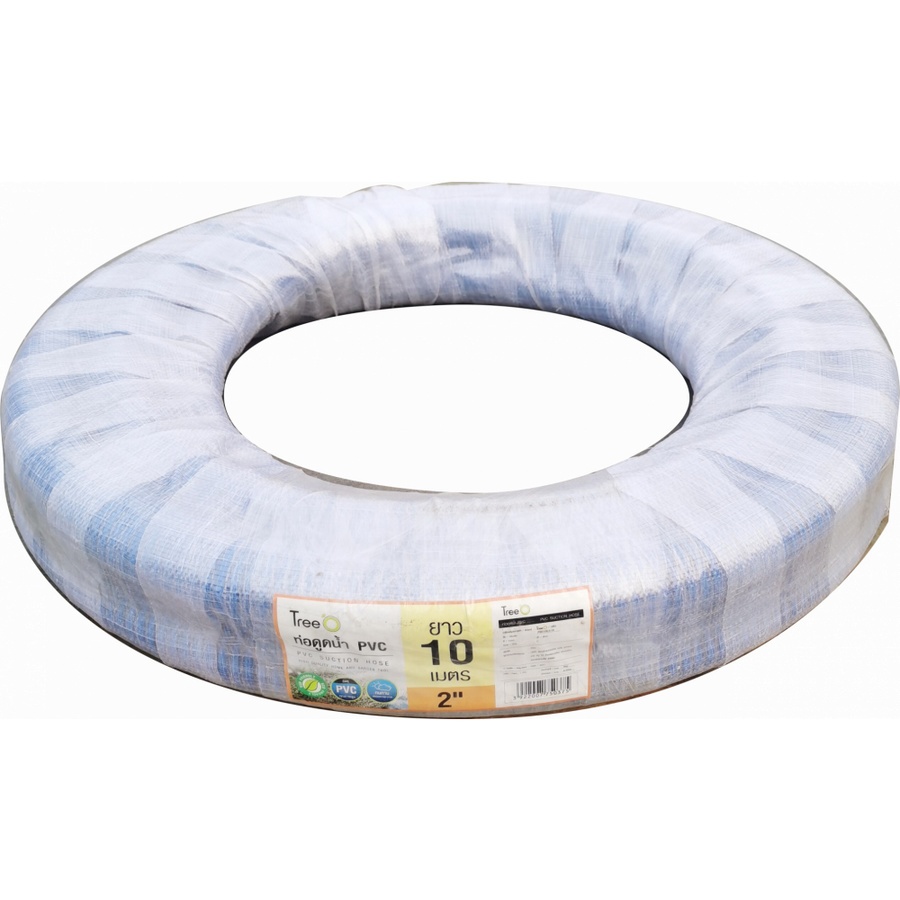 Tree’O ท่อดูดน้ำ พีวีซี 2"x10 M. รุ่น PS5159.5-10