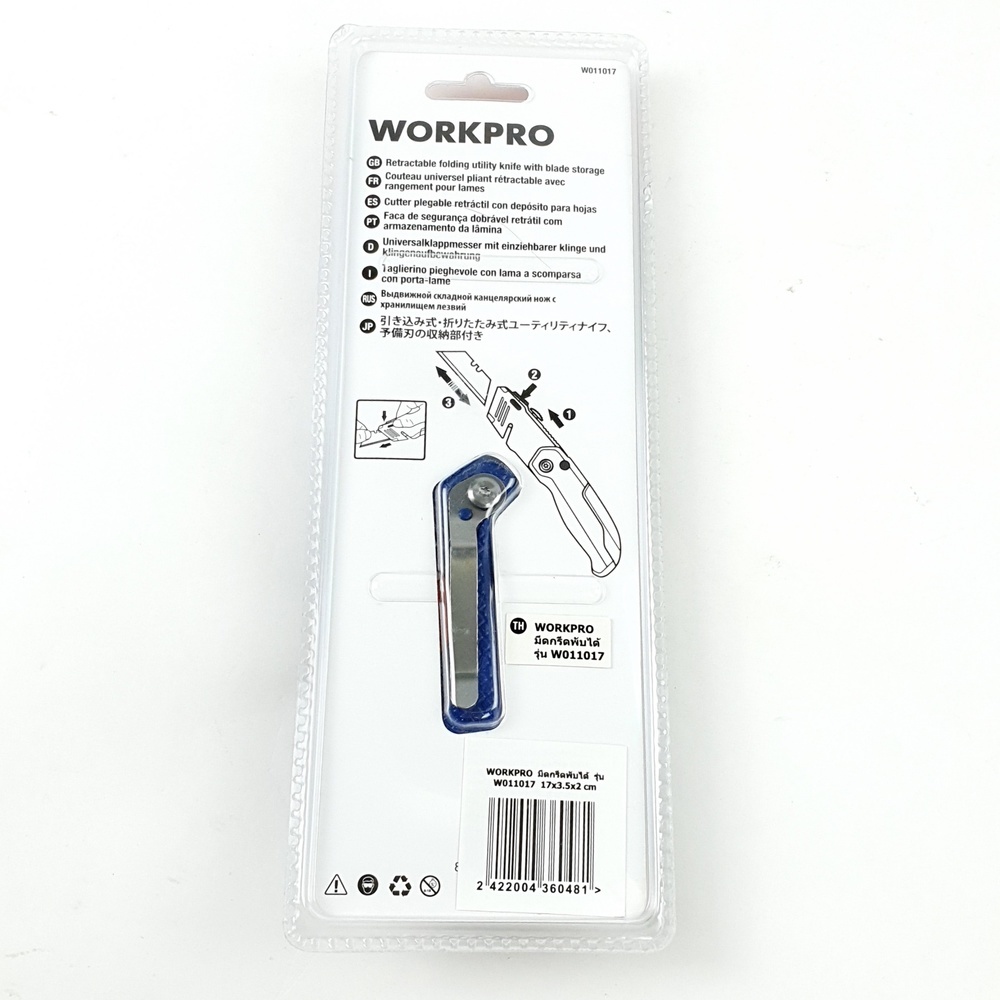 WORKPRO มีดกรีดพับได้ รุ่น W011017