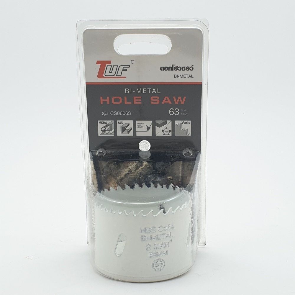 ดอกโฮวซอว์ Bi-metal 63mm