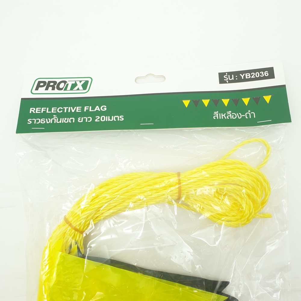 PROTX ราวธงกั้นเขต ยาว 20ม. รุ่น YB2036 สีเหลือง-ดำ