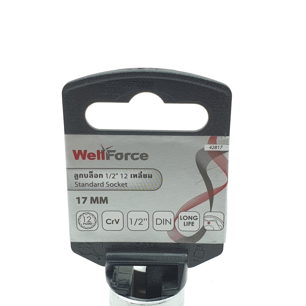 WELL FORCE ลูกบ็อก 12 เหลี่ยม รุ่น 42817 1/2 DR 38*17มม