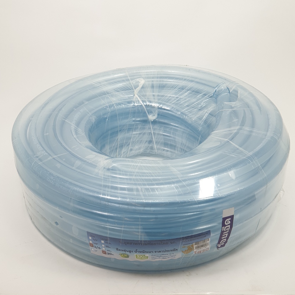 ท่อยางไทย สายยาง พีวีซี 3/4" 30 M. สีใส