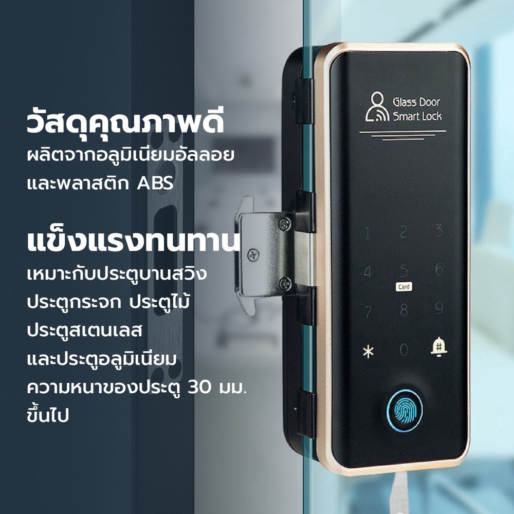 กลอนดิจิตอล C.HITECH สีดำ รุ่น Csn Pro พร้อมติดตั้ง