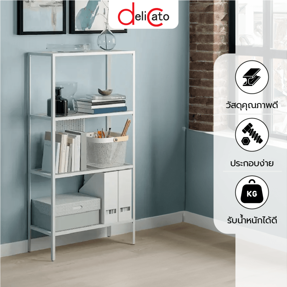DELICATO ชั้นวางของเหล็ก 4 ชั้น รุ่น EVA4 ขนาด 60x25x116 ซม. สีขาว