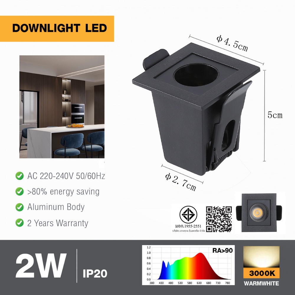 EILON ดาวน์ไลท์ 1x2W แสงวอร์ม รุ่นTL-2201/BK สีดำ