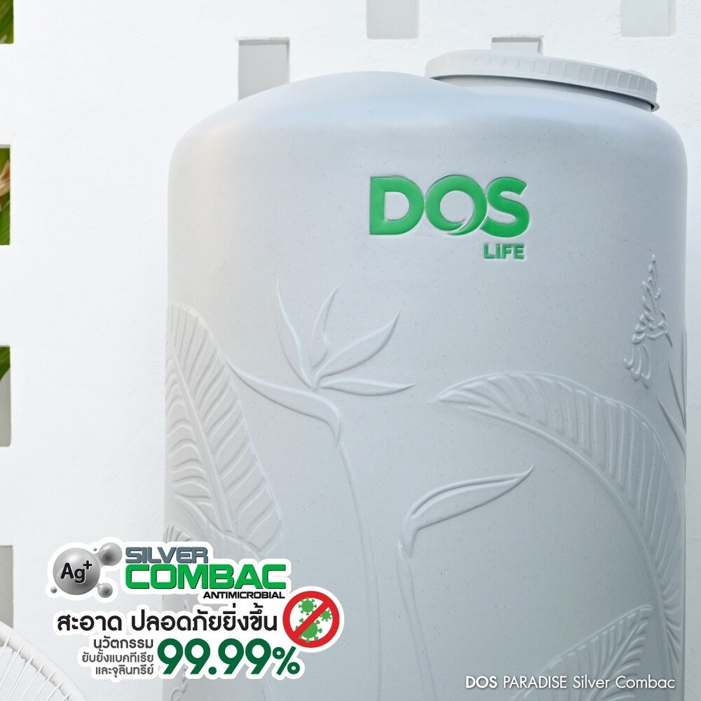 DOS ถังเก็บน้ำบนดินลายแกรนิต Paradise Silver Combac ขนาด 1000L สี Granite Gray