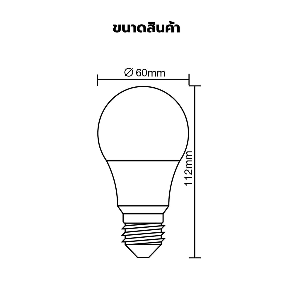 EILON หลอดLED BULB 11W 1155lm 3000K E27 รุ่นTP-AB11-4WW แสงวอร์มไวท์ (แพ็ค 4 ชิ้น)