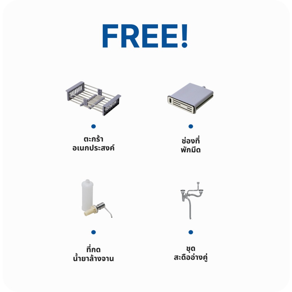 DYNAHOME อ่างล้างจาน2หลุม1ที่พักแบบฝัง DH12050 DTS